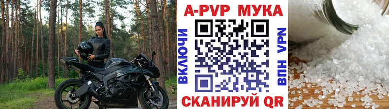 что такое   Струнино  Alfa_PVP Соль 