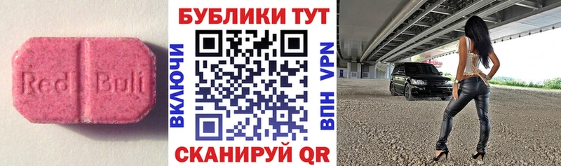 Экстази TESLA  Струнино 
