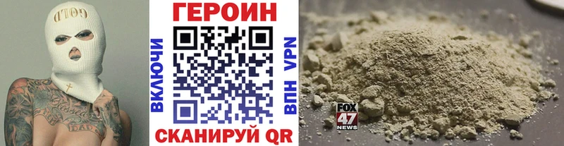 ГЕРОИН герыч  закладки  Струнино 