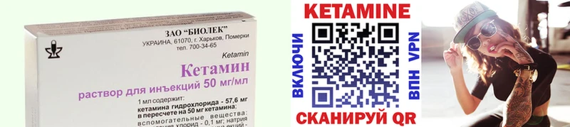КЕТАМИН ketamine  гидра зеркало  Струнино  сколько стоит 