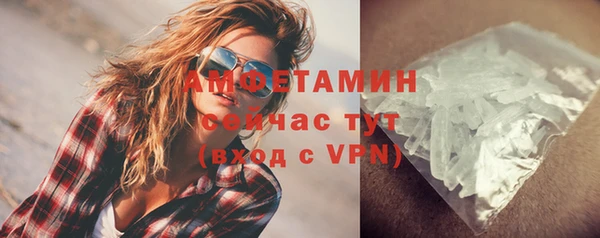 мяу мяу кристалл Абдулино