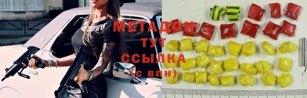гашик Абинск