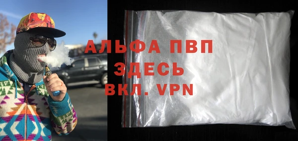 ешки Абаза