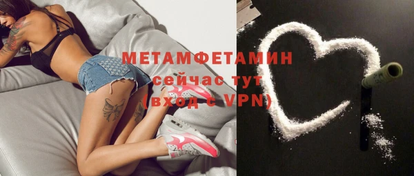 мяу мяу кристалл Абдулино