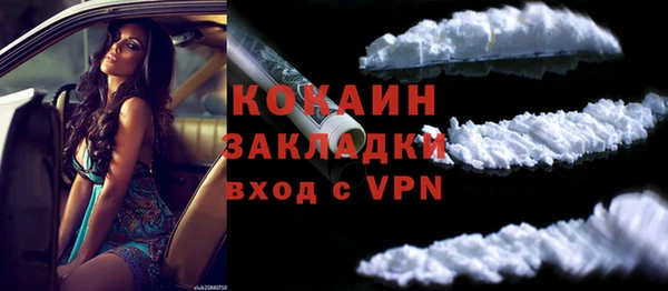 ешки Абаза
