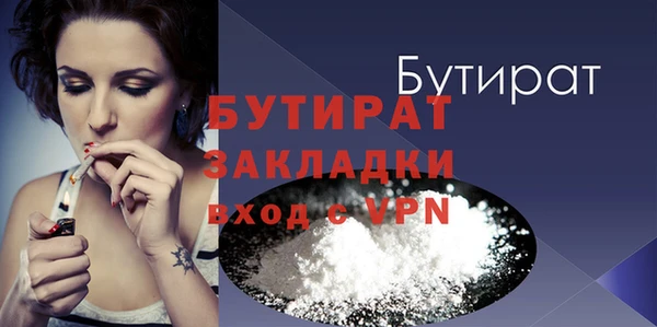ешки Абаза