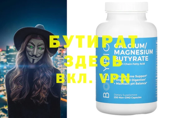ешки Абаза