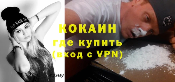 гашик Абинск
