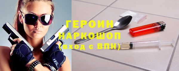 мяу мяу кристалл Абдулино