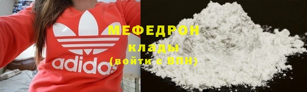ешки Абаза