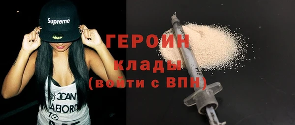 гашик Абинск