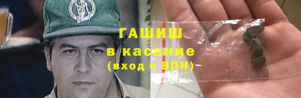 гашик Абинск