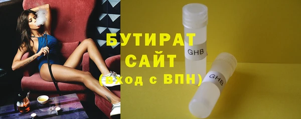 гашик Абинск