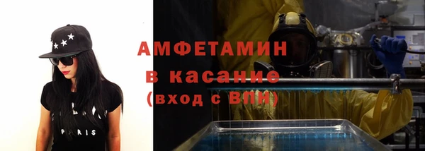 гашик Абинск