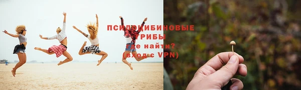 мяу мяу кристалл Абдулино