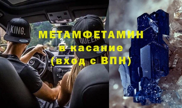 гашик Абинск