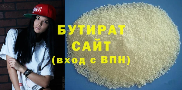 гашик Абинск
