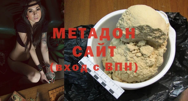 мяу мяу кристалл Абдулино