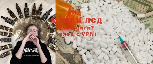 гашик Абинск