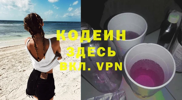 ешки Абаза
