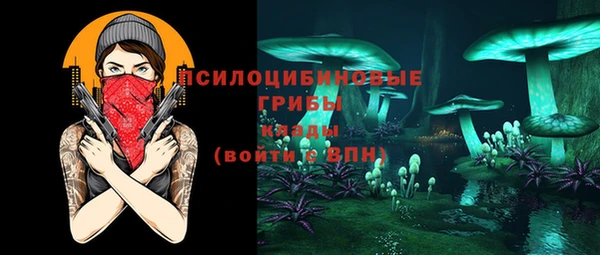 мяу мяу кристалл Абдулино