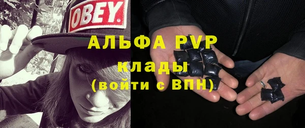 ешки Абаза