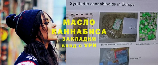 гашик Абинск