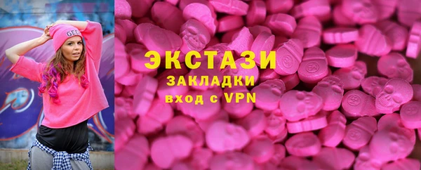мяу мяу кристалл Абдулино