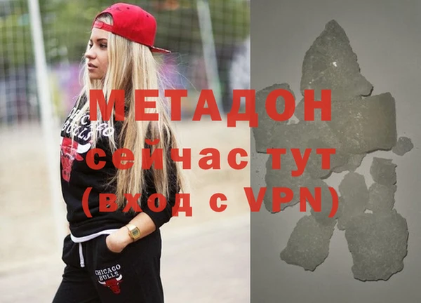 мяу мяу кристалл Абдулино