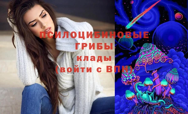мяу мяу кристалл Абдулино