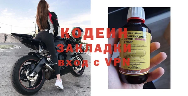 мяу мяу кристалл Абдулино