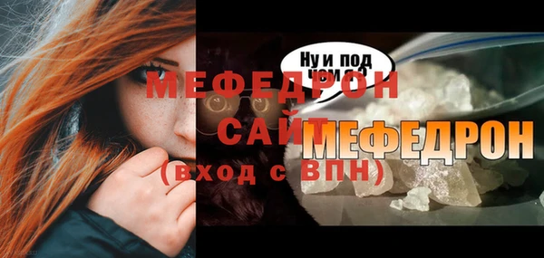 гашик Абинск