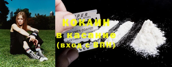 мяу мяу кристалл Абдулино