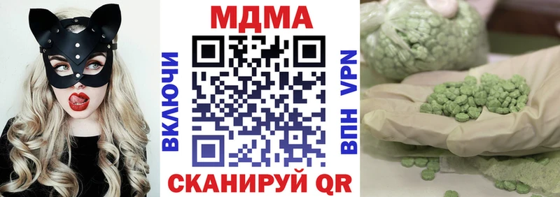 МДМА crystal  купить   Струнино 