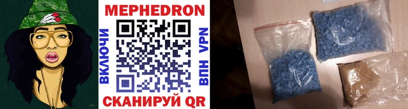 Мефедрон мяу мяу  Струнино 