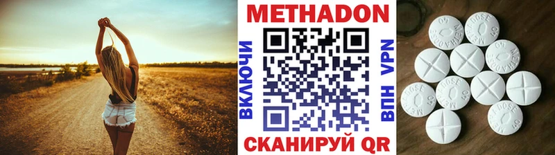 где купить наркотик  Струнино  МЕТАДОН VHQ 