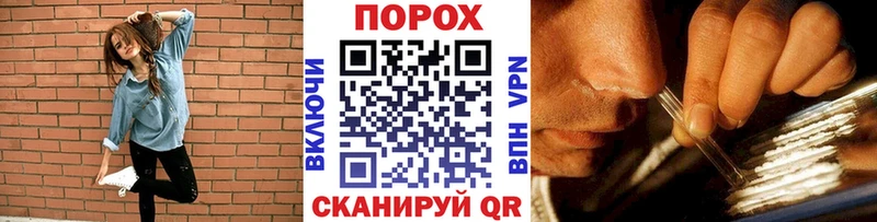 продажа наркотиков  Струнино  Метамфетамин пудра 